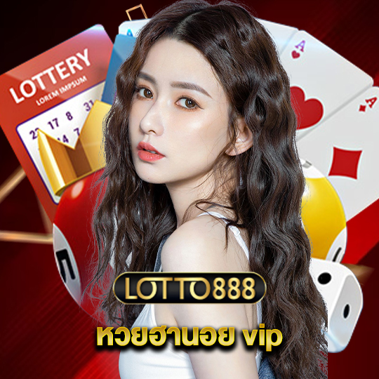 lotto888 หวยฮานอย vip